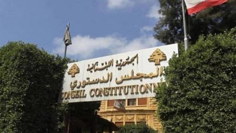 طعون الدستوري الـ 10: هل من مفاجآت محتملة؟