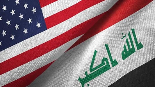 بيان أميركي - عراقي: واشنطن تجدد تأكيدها احترام سيادة العراق وسلامة أراضيه