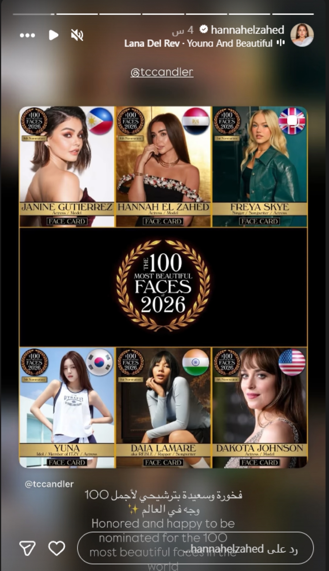 نجمة عربية شهيرة ضمن قائمة أجمل 100 وجه في العالم