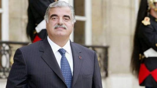 عندما قال رفيق الحريري... "رح يقتلوني"