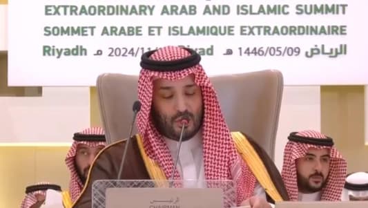 ولي العهد السعودي: المملكة تجدد رفضها القاطع للاعتداءات الإسرائيلية في غزة ونرفض انتقاص دور السلطة الفلسطينية