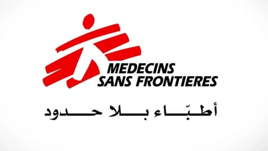 أطباء بلا حدود: إطلاق نار في مركز احتجاز للمهاجرين في العاصمة الليبية يوقع قتيلاً وإصابات