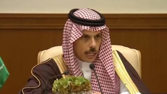 Saudi Foreign Minister at the end of the Riyadh summit: Our primary mission is to stop the war in Gaza, and we must not allow the international community to overlook Israel's crimes