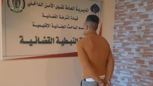ارتكب سرقات عدّة... وهكذا كان مصيره
