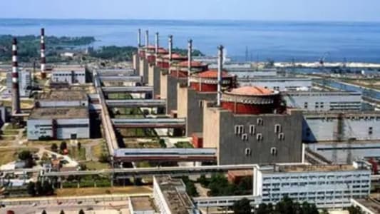 وكالة الطاقة الذرية: محطة زابوريجيا النووية في أوكرانيا تعمل بمولدات طاقة بعد قطع الكهرباء