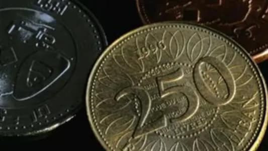 وسيلة جديدة لاستفادة اللبنانيّين: العملات المعدنيّة