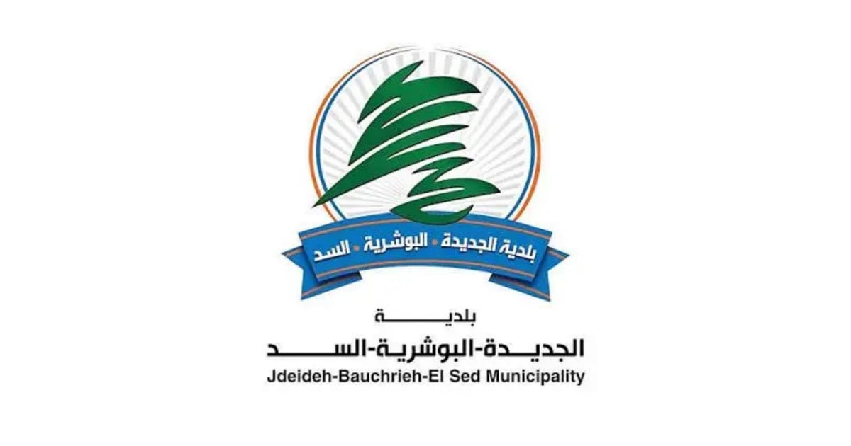 صورة الخبر