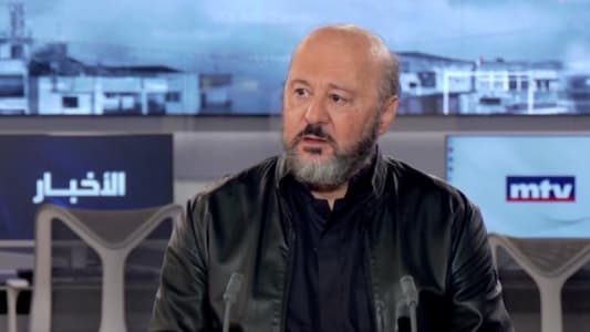 Riachy to MTV: It is a great danger to turn the settlement into a compromise, and I hope that Mikati will keep us all informed about the settlement to protect Lebanon's sovereignty and borders