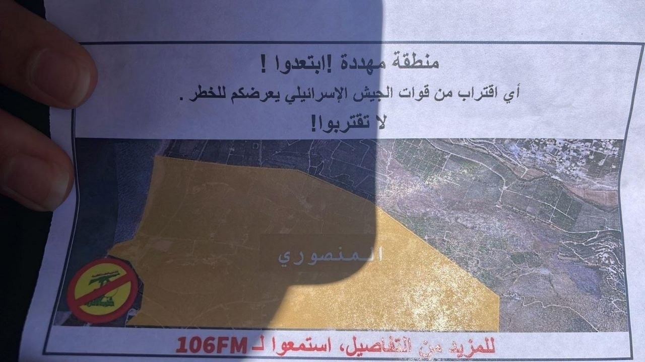 Photo: Leaflets Dropped Over Mansouri