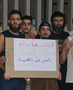 إضراب "رومية" مُستمرّ... ووفاة رابعة خلال شهر!