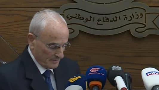 Defense Minister Michel Menassa during the handover: The principle of loyalty is reflected in dedication, adherence to the oath, and not shirking responsibility