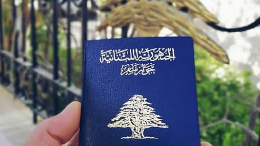 الامن العام اللبناني يصدر 7000 جواز سفر يوميا ويلغي بعض الجوازت بسبب الازمة الاقتصادية.. التفاصيل في نشرة الأخبار