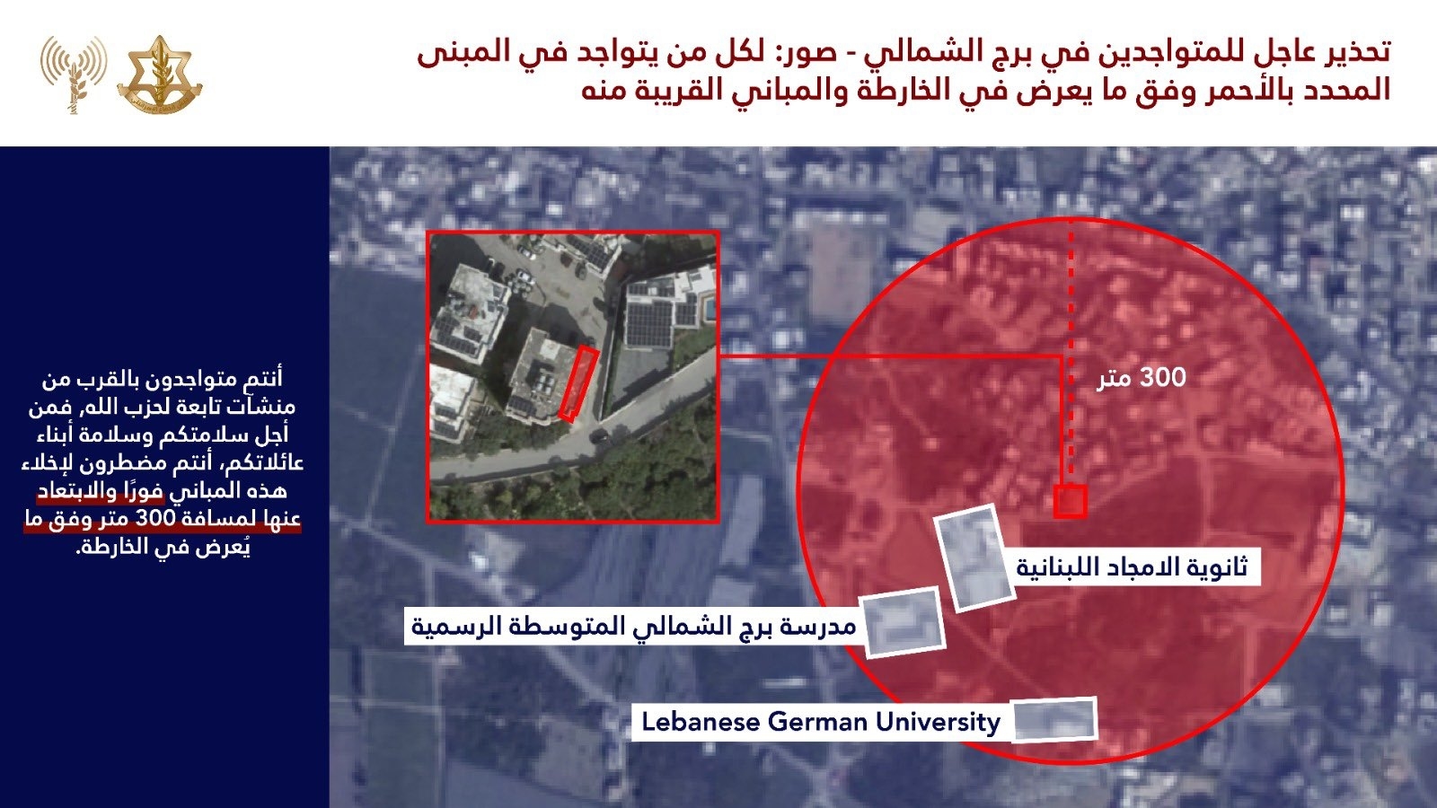Photos: Israeli Army Issues Evacuation Order to Residents of Tyre