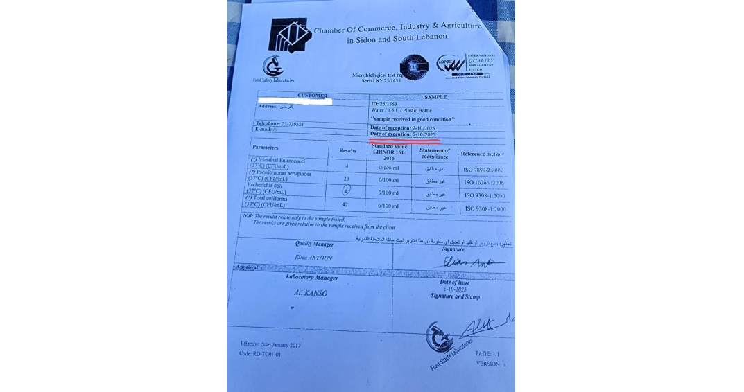 تلوّث جرثومي في خزانات مياه.. في هذه البلدة