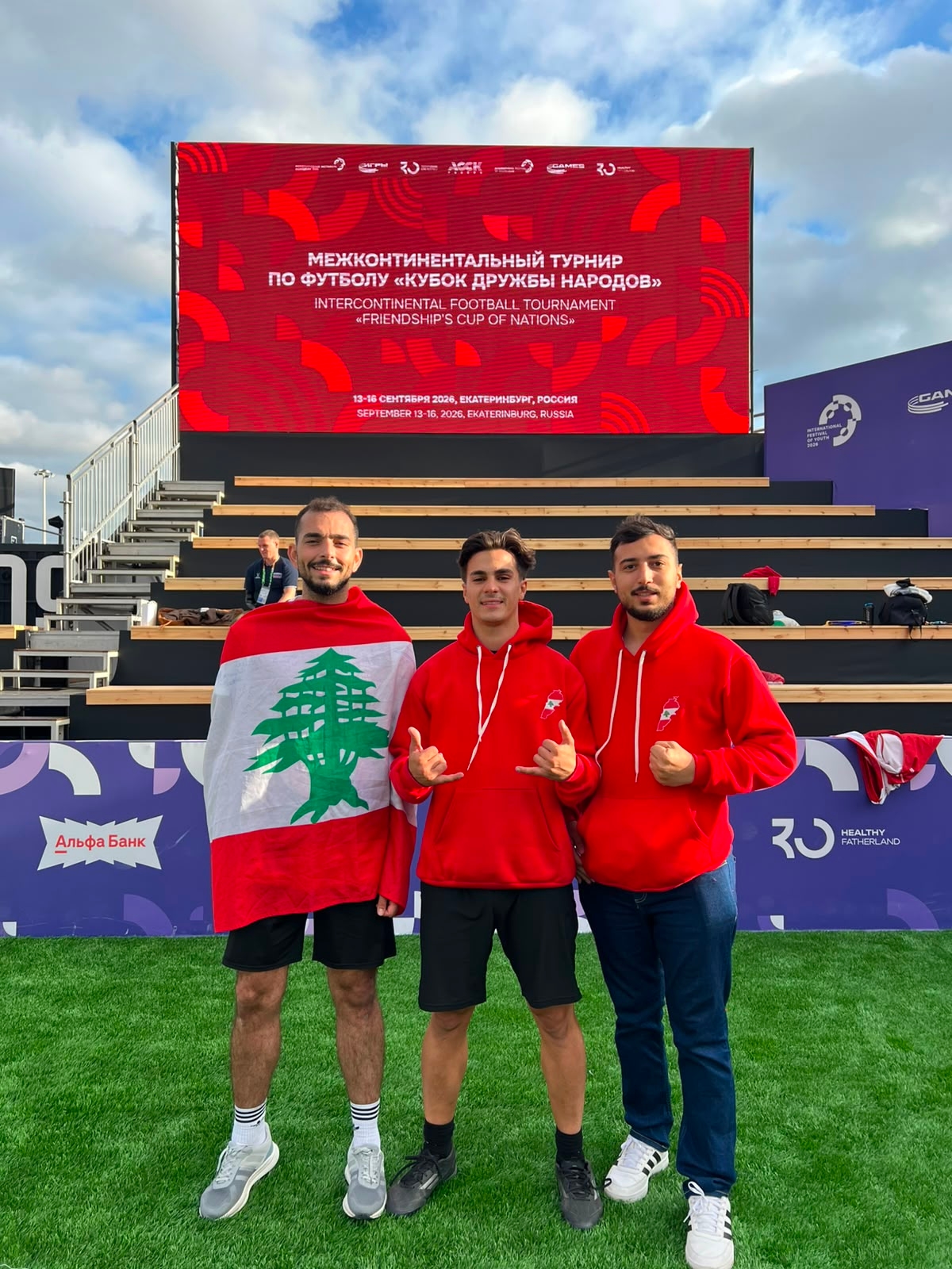 مشاركة لبنانية في مهرجان الشباب العالمي في روسيا