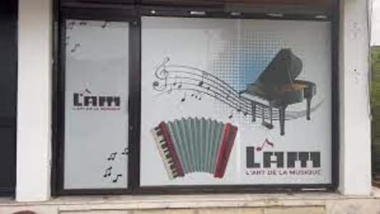 L’Art de la musique تُحيي حفلاً موسيقيًّا