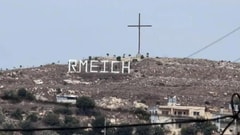 عينُ واشنطن على مسيحيي الجنوب: لا تغادروا!