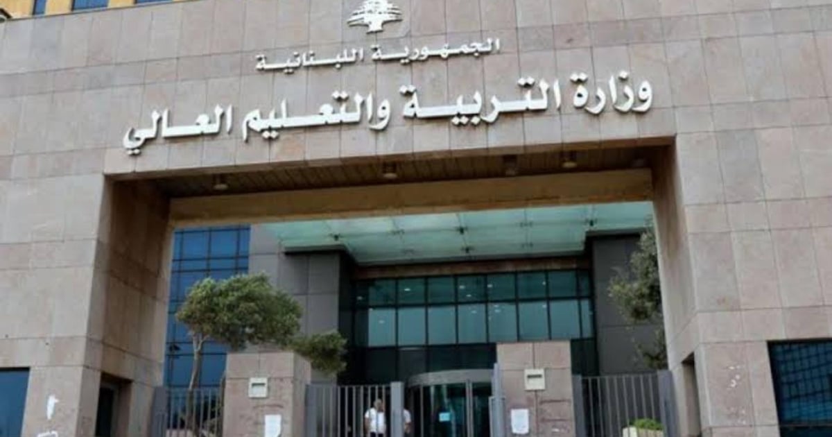 صورة الخبر