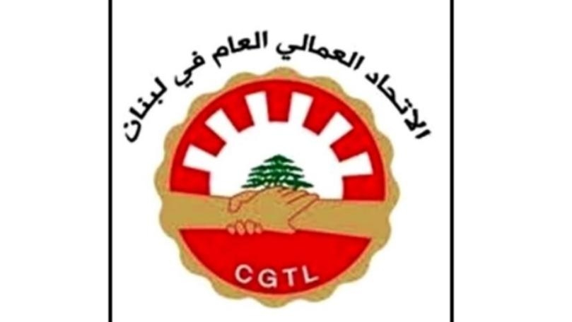 الاتحاد العمالي: لإعادة تكوين السلطة