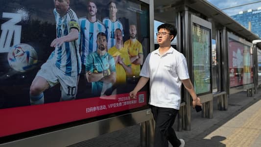Messi in Beijing for friendly before move to Miami