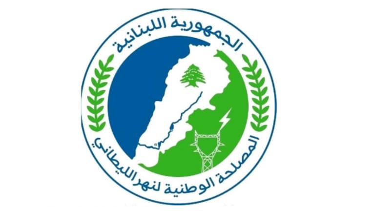 مصلحة الليطاني: تنظيف مجرى النهر من سدّ الزرارية باتجاه المصب في القاسمية