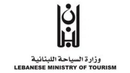 Ministry of Tourism authorizes tourist establishments to display prices in USD