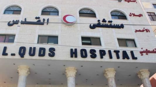 Palestinian Red Crescent: Israeli tanks are surrounding Al-Quds Hospital in the city of Gaza