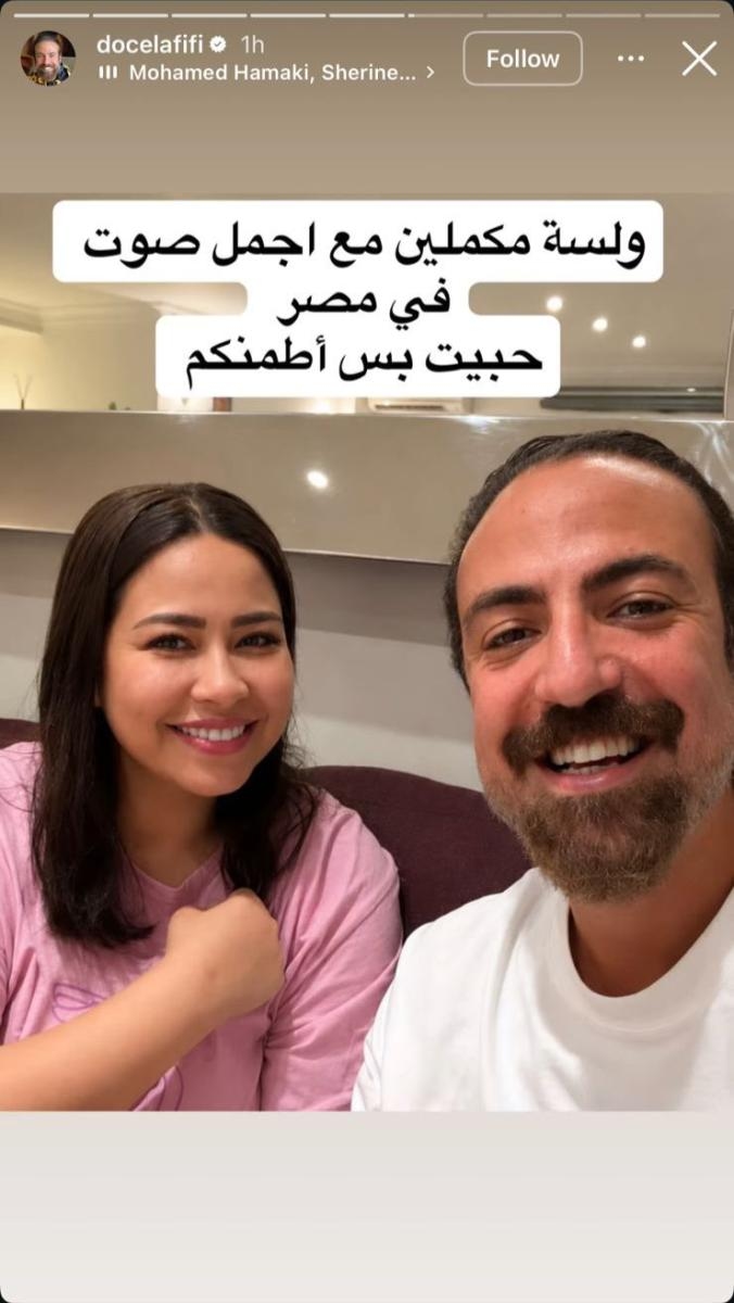 بالصور: شيرين عبد الوهاب تواصل خسارة وزنها
