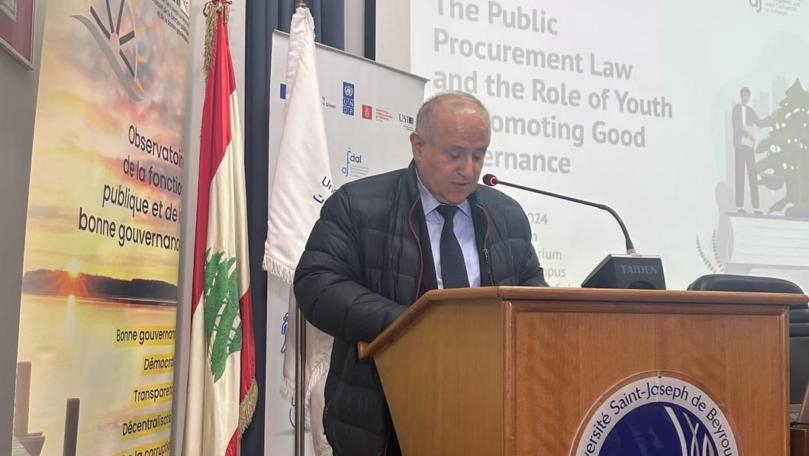 ندوة في اليسوعيّة بشـأن الشراء العام بعد صدور القانون ودور الشباب في تعزيز الحكم الرشيد