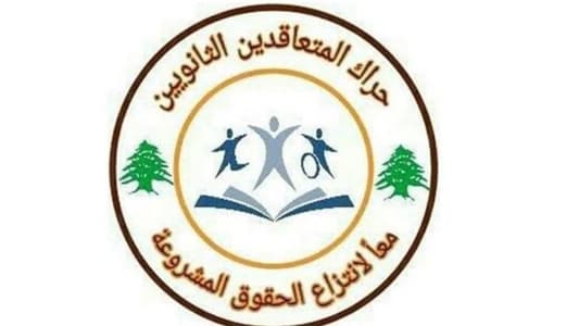 طلبٌ من "المعلمين المتعاقدين" إلى الوزير