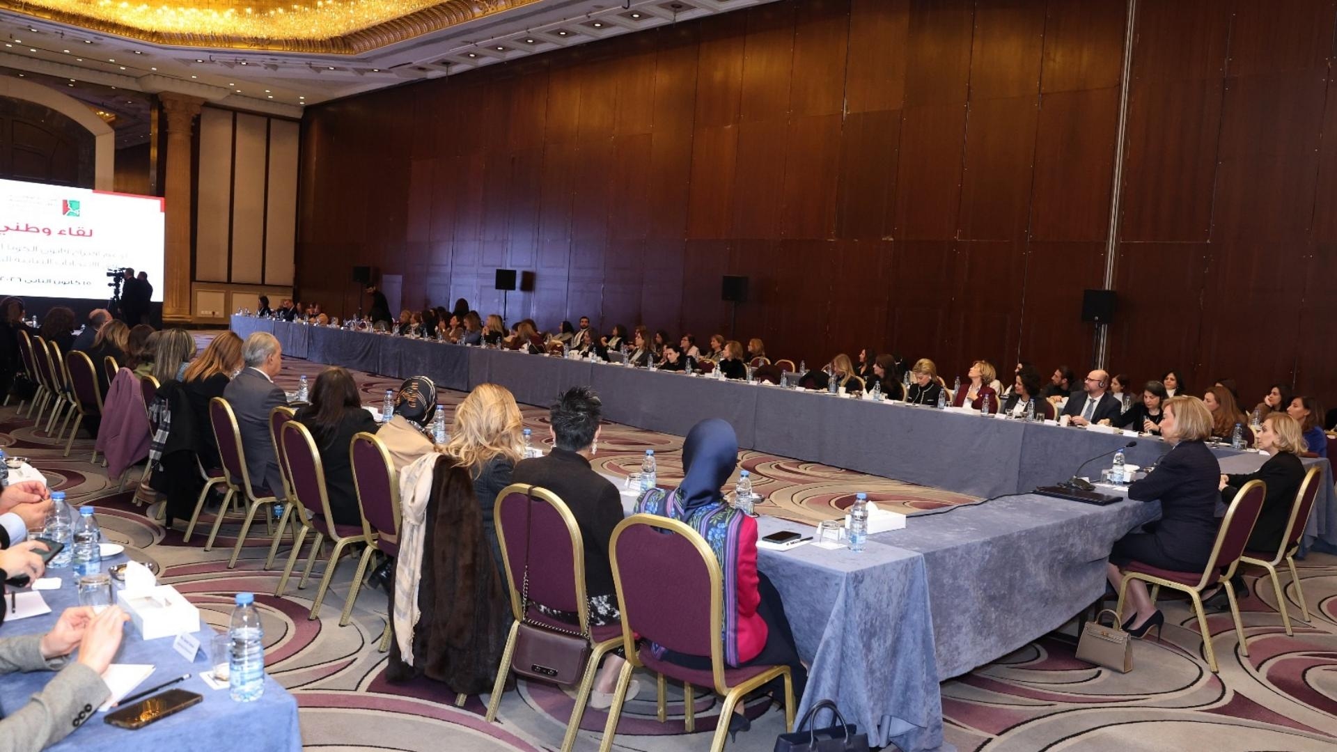 لقاء وطني للهيئة الوطنية لشؤون المرأة اللبنانية لدعم اقتراح قانون الكوتا النسائية في الانتخابات