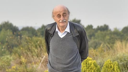 جنبلاط يحذر مما سيحصل في آذار!
