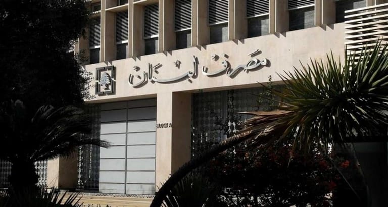 تعيينات مصرف لبنان: هذا ما يفعله الحاكم