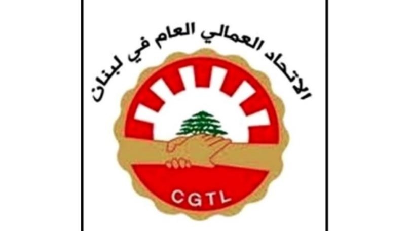 "العمالي العام" عزى بالضابطين الشهيدين