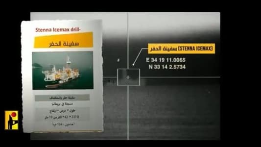 الفيديو الصاروخي بوجه الدولة أو هوكستين؟