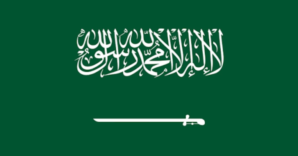 Death toll from attack on Saudi Arabia’s King Fahd International Airport rises to two