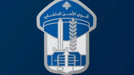 "قوى الأمن" مهنّئةً بالأضحى: نتمنّى أن يعمّ الخير والأمان وطننا