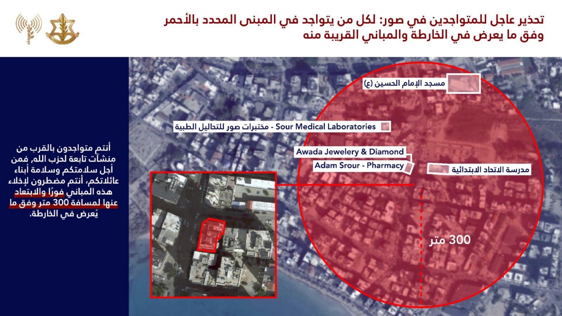إنذار جديد لهذه البلدات: أخلوا هذه المباني