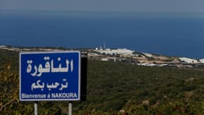 Israeli Army engaged in sabotage before withdrawing from Naqoura