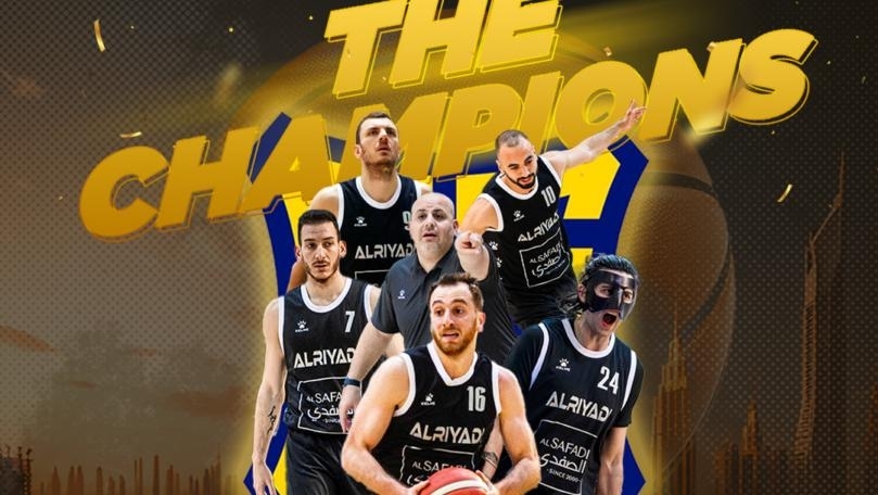The Lebanese team Riyadi crowned Champion of the 33rd edition of the Dubai International Basketball Championship after defeating the Strong Group Athletics Philippines, 77-74