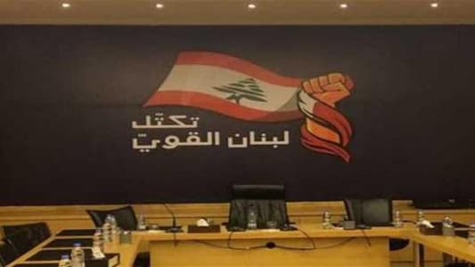 "لبنان القوي": ميقاتي ملزم بالدّعوة لعقد الحكومة وإلا...