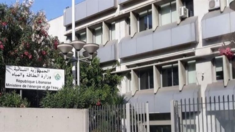 وزارة الطاقة: إنخفاض أسعار المحروقات مرّحب به ولكن!