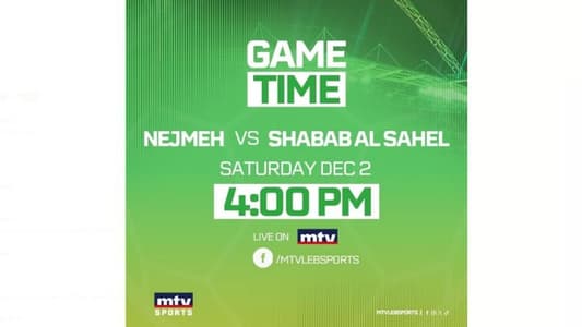 Stay tuned for the match between Nejmeh and Shabab Al-Sahel in a pivotal match for the two teams within the tenth stage of the Lebanese Football League at 4:00 pm, live on MTV