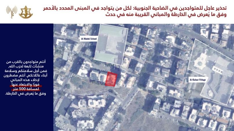 تحذير إسرائيلي عاجل إلى الحدث وبرج البراجنة