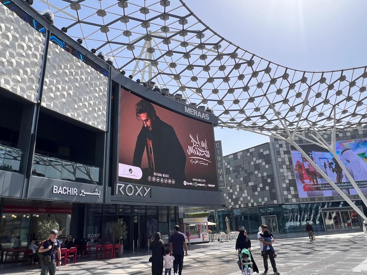 بالصور: ماجد المهندس يطلق "بديت أطيب" بطريقةٍ فريدة ومبتكرة