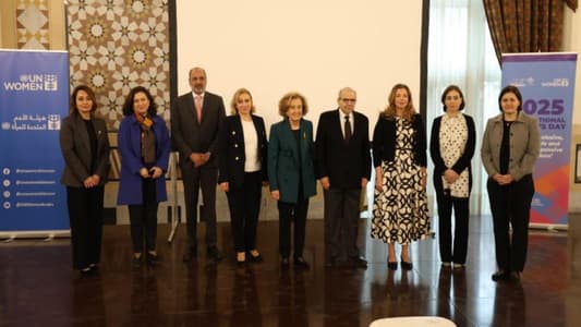 Salam Highlights Women’s Role at Grand Serail International Women’s Day Conference