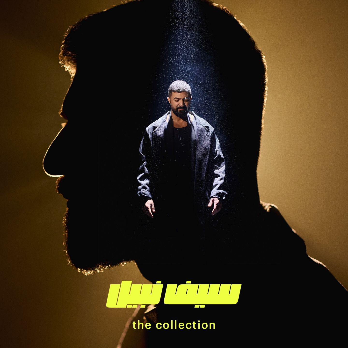 سيف نبيل يطلق الإعلان الترويجي الأول لمجموعة موسيقية جديدة تحمل بصمة متجددة… وحفل إطلاق الإثنين يحمل الكثير من المفاجآت!