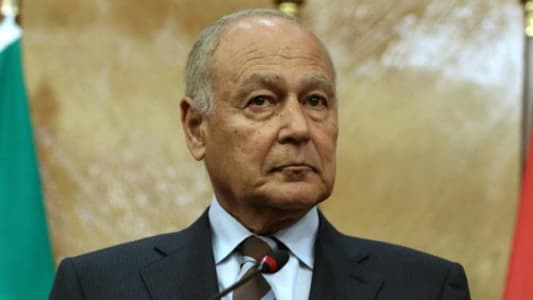 أبو الغيط هنأ اللبنانيين بالانتخابات: لتشكيل حكومة قادرة على تنفيذ الاصلاحات