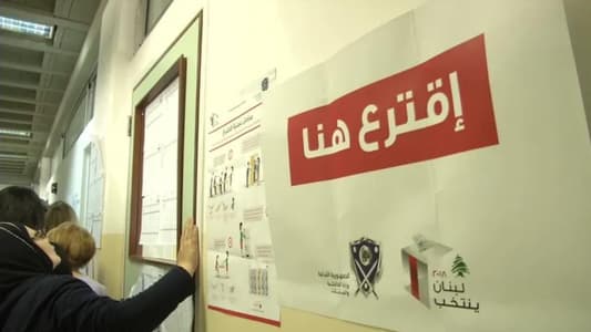 إلى اللبنانيين في حال رصد مخالفات انتخابيّة: بلّغوا!
