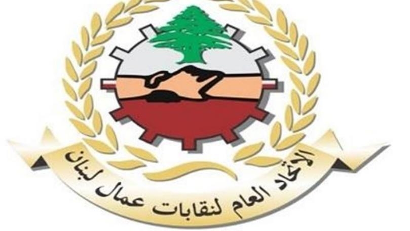 إتحاد العمال شمالا: لإنصاف عمال منشآت نفط طرابلس والزهراني
